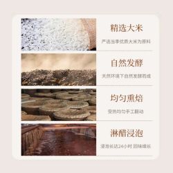 嘉和酿造 800ml 米醋 香醋 凉拌醋 炒菜凉拌蘸食饺子家用茶壶装