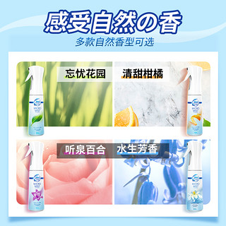 febreze 风倍清 宝洁风倍清空气清新剂300ml