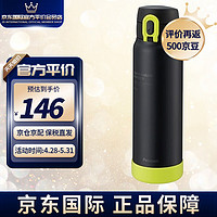 孔雀(Peacock)保温杯运动水杯大容量杯子红色男女儿童便携户外健身316不锈钢 直饮杯 黑色 600ml