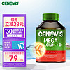 CENOVIS 萃益维 补钙片200粒