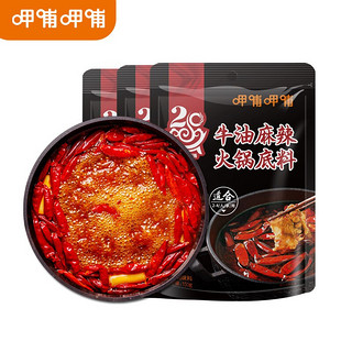 呷哺呷哺 火锅底料150g*3袋 牛油火锅底料 麻辣香锅料一料多用 牛油*3袋