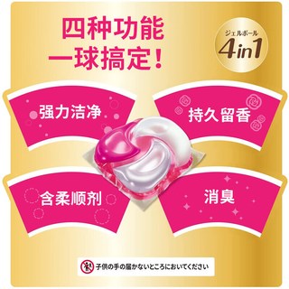 P&G 宝洁 洗衣球4D清新花香型12颗蓝绿色