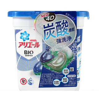 宝洁（P&G）洗衣球4D室內晾晒型12顆绿色 宝洁碧浪ARIEL洗衣凝珠洗衣液 冰凉清爽型12个/盒4D