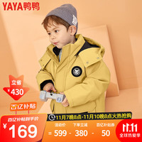 鸭鸭羽绒服 YAYA鸭鸭儿童羽绒服2021新款女童男童洋气工装上衣中长款冬装加厚白鸭绒外套WGM 黄色 110cm