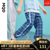 马骑顿 MQD童装男童韩版格子牛仔防蚊裤长裤夏新款中大童儿童薄裤 A中牛仔蓝 160cm