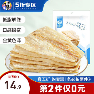 华味亨 香瓜子组合装 混合口味 496g