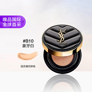 YVES SAINT LAURENT 明彩轻垫粉底液 星芒限定版 #B10象牙白色 14g