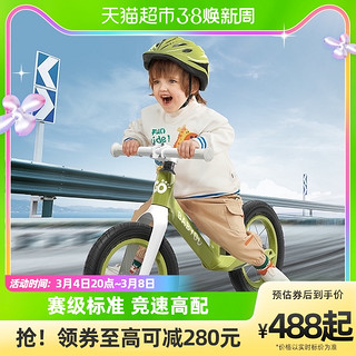 babygo儿童平衡车3-6岁无脚踏宝宝学步车2岁入门级滑行车滑步车 流光白+头盔（夏日薄荷）