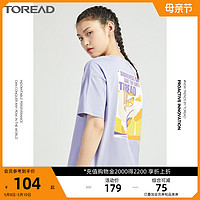 TOREAD 探路者 棉T恤夏季男女城市户外情侣贴身舒适休闲宽松圆领套头T恤