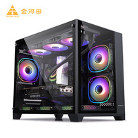 海景房机箱 M360 黑色空箱