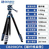 百诺（Benro）CB258CK/CB259AFK/CB259CFK青鸟专业摄影摄像视频直播碳纤维三脚架双水平带手柄液压云台套装 （蓝色扁管扳扣碳纤维）青鸟CB259CFK三脚架