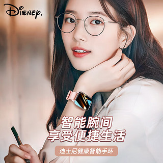 迪士尼（Disney）智能手表女初高中生血压跑步手环儿童心率户外运动电子表 白色