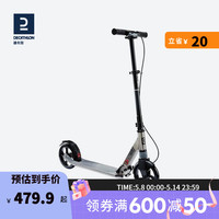 迪卡侬（DECATHLON）滑板车折叠避震手刹两轮滑轮OXELO-S 青年酷黑身高125-175前避震
