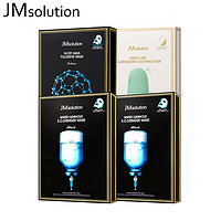 京东百亿补贴：JMsolution 保湿润透面膜4盒装（水光10片*2+富勒烯10片+德玛舒缓5片）