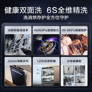 Haier 海尔 W600 EYBW15328JLU1 嵌入式洗碗机 15套 晶釉蓝