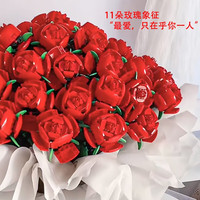 MJI 美及积木 11朵玫瑰花+贺卡 红色玫瑰