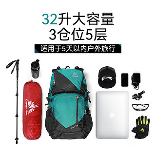 onepolar极地登山包户外背包双肩旅行徒步大容量防水轻便背包32L 宝蓝