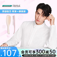 TANGLE TEEZER 灵巧王妃梳 TT梳 樱花粉