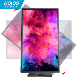 KOIOS 科欧斯 K2421UF 23.8英寸 IPS升降显示器（3840*2160、60Hz、100%DCI-P3、HDR）