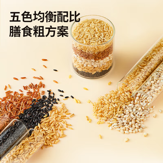  SHI YUE DAO TIAN/十月稻田 均衡搭配 糙米  包装 2.5kg 1袋