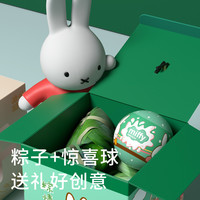 Miffy 米菲 粽子礼盒装 3个