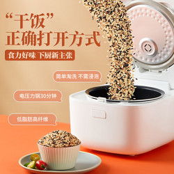 SHI YUE DAO TIAN 十月稻田 五色糙米 2.5kg