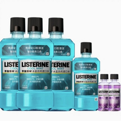 LISTERINE 李施德林 冰蓝漱口水套装（冰蓝500ml*3+冰蓝250ml+多效100ml*2）