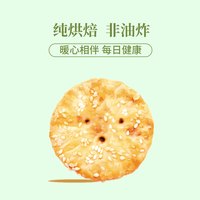 昱城 黄山烧饼梅干菜扣肉饼网红零食小吃酥饼糕点特色梅干菜烧饼