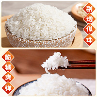 太粮 华稻臻品五常大米东北大米稻花香2号粳米2.5kg5斤