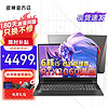 玩家战神 RTX3060笔记本电脑11代酷睿i7台式满血电竞游戏本