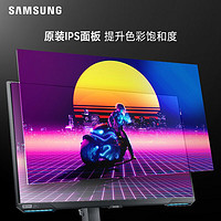 SAMSUNG 三星 S28BG700EC 28英寸 IPS G-sync FreeSync 显示器（4k144Hz