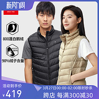 JUNYU 君羽 户外800蓬鹅绒马甲男女款2022款秋冬时尚立领羽绒背心G51051