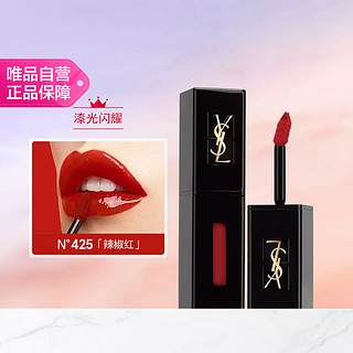 YVES SAINT LAURENT 黑管唇釉 #N°425辣椒红 5.5ml