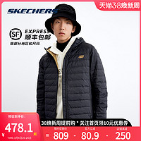 skechers斯凯奇男装官方旗舰白鸭绒填充加绒保暖梭织短款羽绒外套