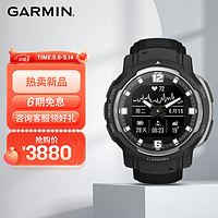 GARMIN 佳明 InstinctCrossover本能跨界指针式智能手表血氧心率运动版星空黑