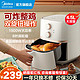 Midea 美的 空气炸锅4.5升家用大功率大容量  KZ45X5-106