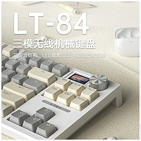 狼途LT84三模机械键盘海空轴RGB灯效侧翼氛围灯DIY屏幕客制化游戏