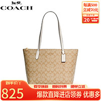 COACH 蔻驰 女包 奢侈品 经典C纹百搭通勤托特包单肩手提购物袋 4455 卡其白