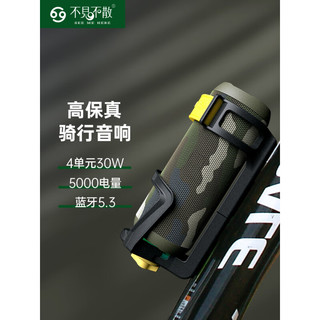 不见不散 SEE ME HERE E6-L无线蓝牙音箱大功率超重低音炮车载骑行便携式插卡音箱户外随身运动迷你防水露营小音响 迷彩