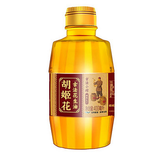 移动端：胡姬花 古法小榨花生油 400ml*2