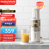 摩飞 电器（Morphyrichards）  家用榨汁机MR9901