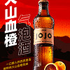 JOJO 血橙气泡酒 275ml*4瓶