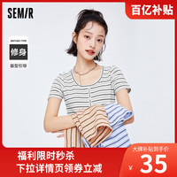 森马 Semir短袖T恤女短款条纹大圆领修身2022夏季新款小个子针织衫复古
