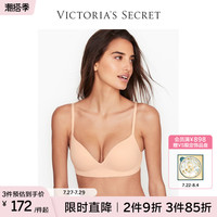 |维密 光面裸感无痕内衣无钢圈聚拢隐形舒适文胸女夏