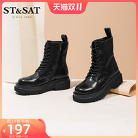 ST&SAT 星期六 秋冬圆头厚底侧拉链潮流好搭休闲短筒女靴子