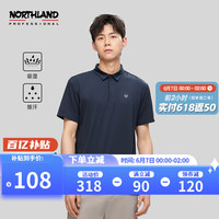 诺诗兰(NORTHLAND) 诺诗兰商务polo衫男女春夏户外运动舒适休闲透气情侣款翻领短袖T恤衫 暗蓝宝石色27E-男 175