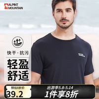 ALPINT MOUNTAIN户外速干t恤男速干衣圆领短袖运动服跑步衣纯色T恤透气 黑色(男) XXL