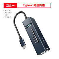 雷神分线器 高速4口USB扩展坞HUB集线器 高速传输Type-c 3.0 Type-c五合一金属扩展坞