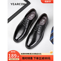 YEARCON 意尔康 男士商务德比鞋 4133ZL87059WD