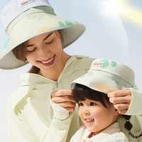 babycare 儿童遮阳帽 BC2211001-02 春夏款 季艾彩青 S